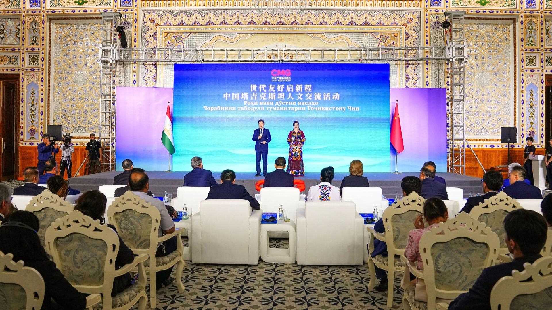 चीन-ताजिकिस्तान मानविकी आदान-प्रदान गतिविधियां दुशांबे में आयोजित